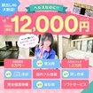 愛していいとも