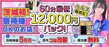 愛していいとも