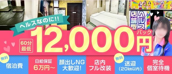 愛していいとも