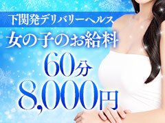 Choiceは稼がせます<br /><br />最初は勇気が必要ですが、その後はあっけないほどスムーズです♪<br /><br />ぜひ貴女の目標の達成に向けて第一歩を踏み出しましょう♪<br />お待ちしております(^^)/