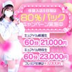 キュアドルナース