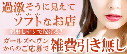 俺のヤバい妻。