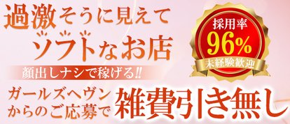 俺のヤバい妻。