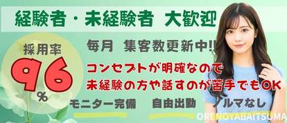 俺のヤバい妻。