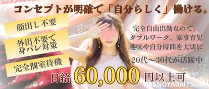 俺のヤバい妻。