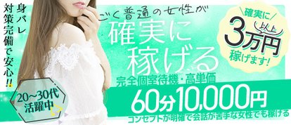 俺のヤバい妻。
