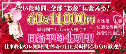 俺のヤバい妻。