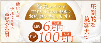 俺のヤバい妻。