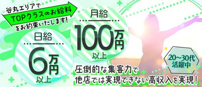 俺のヤバい妻。