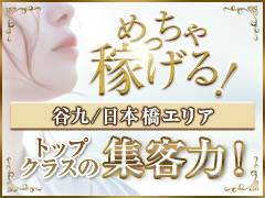 5分で終わるLINE📲からのオンライン面接も行っております！<br />貴女のお好みの方法でご連絡下さい😊