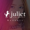 新潟デリヘル　Juliet～ジュリエット～ 長岡店