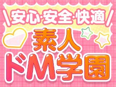  18歳～30代後半まで幅広く募集します。<br />保証あります。※条件あり