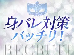 ☆体験入店50,000円保証☆　高額保証を実現！！<br /><br />「初めてで不安な方」「他店で稼げてない方」「体型やルックスに自信がない方」<br />不安なことや気になることがあれば、どんなことでもご相談ください！！<br />貴方にとって働きやすい環境、稼ぎやすい環境を当店『ミューズ-名古屋』で<br />一緒に作りませんか？？？<br /><br /><br />貴方と当店でWIN‐WINの関係を築ける環境を整えておりますので、是非ぜひ<br />お気軽な問い合わせお待ちしております&lt;m(__)m&gt;