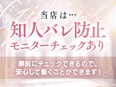  楽しく稼ぐがコンセプト<br /><br /><br /><br />新人特典<br />60分12000円＋指名料<br /><br />！<br />必要なことはお客様と楽しい時間を過ごす事です。<br /><br /><br />恋愛経験があればみなさん経験したことのある事です<br />だから誰にでもできるお仕事です！<br /><br />Hな好奇心のある女性には天職です