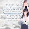 SOAPLAND DIANA