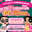 Canx2神戸店