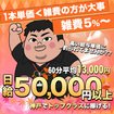 Canx2神戸店
