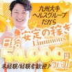 Luminous