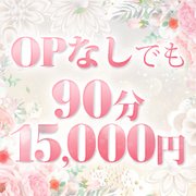 このままでいいのかな？<br />失敗したらどうしよう？<br /><br />そう思っているなら、ぜひ私と一緒にやりませんか？<br /><br />☆絶対ウソはありません！がっかりさせません！<br />☆しっかりとした講習システムで頑張りをお給料に変えていきます！