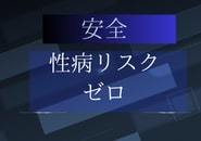 一緒にたくさんのお客様に「ありがとう」と言われる仕事をしませんか？