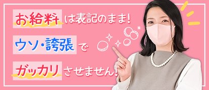 油過多舞裸-美乳・巨乳専門のごほうびエステ-五反田店