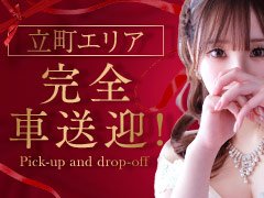 私たちは稼がせるだけじゃなく、どの店よりも女の子を大事に守っていきます。<br />初めてでも安心、的確、親切丁寧、女の子想いで働きやすい！そんな環境を提供いたします。