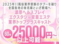 お客様料金＝貴方様のお給料＝完全フルバック＝kiseki 