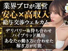 お客様料金=貴方様のお給料=完全フルバック=kiseki