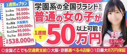 アリス女学院 河原町校
