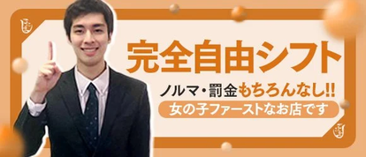 しこたま奥様（札幌アクセス）