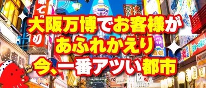 GoCoo-極上エステ空間ゴクウ-