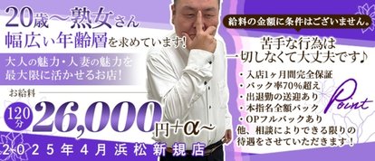 LALA - 浜松人妻health -