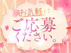 短時間で高収入が可能！不安なことはお気軽にお電話・ご相談ください！