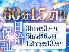 通常のデリバリーヘルスと変わらず派遣先での接客