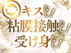 　【当店が選ばれる理由👩‍🏫✨】<br /><br />＃顔出しなし🙆‍♀️身バレリスクを少なく安心して働けます✨<br /><br />＃粘膜接触なし🙆‍♀️ヘルスプレイが苦手な方でも問題なし✨<br /><br />＃高額バック🙆‍♀️【60分 14,000円】安定したお給料を得られます✨<br /><br />＃女性講師による講習制度🙆‍♀️未経験でもイチから覚えれます✨<br /><br />＃経験者優遇🙆‍♀️M性感やSM等の経験がある方は優遇✨<br /><br />＃対応プレイを選択可能🙆‍♀️貴女だけのプレイスタイル可能✨<br /><br />＃待機場所の選択可能🙆‍♀️女性キャストさんと顔を合わせずにお仕事できます✨<br /><br />＃職場環境の良さ🙆‍♀️対応が嫌で退店の経験がある方は当店へお越しください✨<br /><br />＃顧客管理システムで徹底管理🙆‍♀️お客様NGも遠慮なくお伝えください✨<br /><br />＃名古屋大手デリヘルのグループ店🙆‍♀️ご安心ください✨