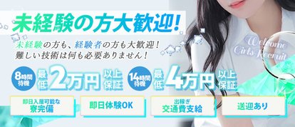 M spa すすきの店