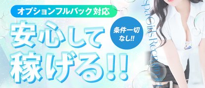 M spa すすきの店