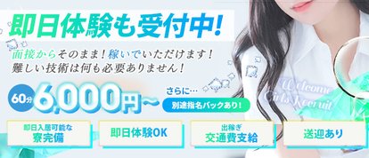 M spa すすきの店