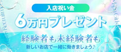 M spa すすきの店