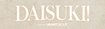 DAISUKI!(ダイスキ)