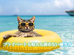 「私にもできる？」その一歩を、私たちが支えます。<br /><br />「時間がない」「経験がない」「不安がある」<br />そんなあなたの気持ち、ちゃんと分かります。<br />当店では、未経験の方が安心して始められる環境と、<br />経験者の方がしっかり稼げる仕組みを整えています。