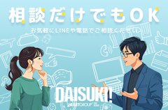 当店は「無理なく・楽しく・しっかり稼げる」をモットーにしています。<br />実は、お客様のニーズは本当に多様で<br />年齢や体型・雰囲気を問わず活躍できる環境です。<br /><br />しかも当店は【高単価設定】だから、副業にも本業にもピッタリ！<br /><br />「え？私でも大丈夫？」→ もちろん大歓迎です！<br />あなたの個性や人柄こそが、他にはない強みになります。<br /><br />20代～50代まで幅広い女性が活躍中。<br />“自分らしさ”をそのまま活かせるお仕事です。<br /><br />まずはお気軽にご相談ください♪