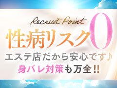 　徹底した女の子第一主義をモットーに！！<br /><br />メンズエステ並みにソフトなのにデリヘルより稼げるお店！！<br /><br />メンズエステと違って当店は営業許可取得済み！！<br /><br />4時間で4万円以上稼げます！