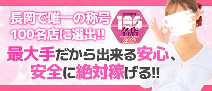 ROOKIE上越店