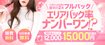 即シャク淫乱痴女倶楽部