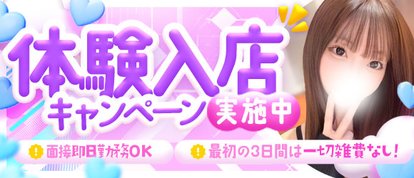 変態ドットコム～即尺痴女伝説～