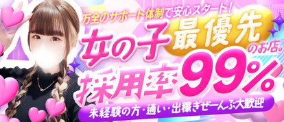 変態ドットコム～即尺痴女伝説～