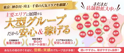 One More 奥様 新宿店