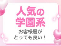 🌸まずは問い合わせから！<br />・専任の女性スタッフが24時間体制で対応！<br /><br />🌸面接は30分程度！<br />・下着になるようなセクハラ面接や実技講習ありませんのでご安心くださいね🏅<br /><br />🌸当日体験OK！<br />・もちろん後日ちゃんと考えてから、準備できてからの入店もOK！<br />・当日の場合はパスポート、もしくは本籍地記載の住民票を忘れずにお願いします！※当店は風営法遵守のお店です<br />