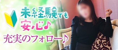 EROSPA神戸店